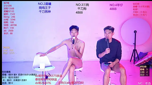 แชท XXX สดของ Heartbroken-boys-002