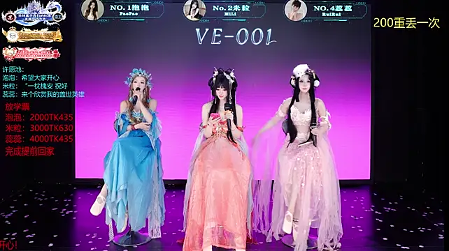 צ'אט XXX בשידור חי של VE-001