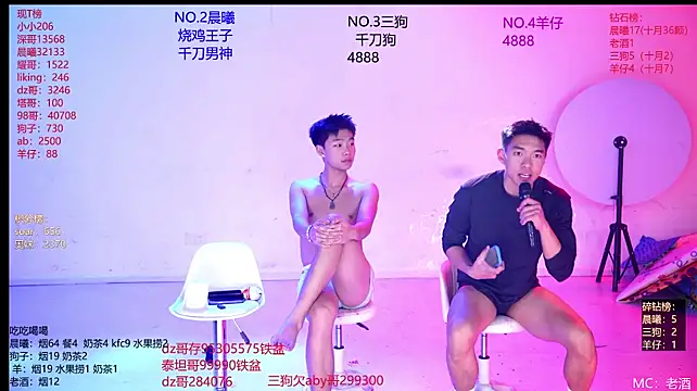 แชท XXX สดของ Heartbroken-boys-002
