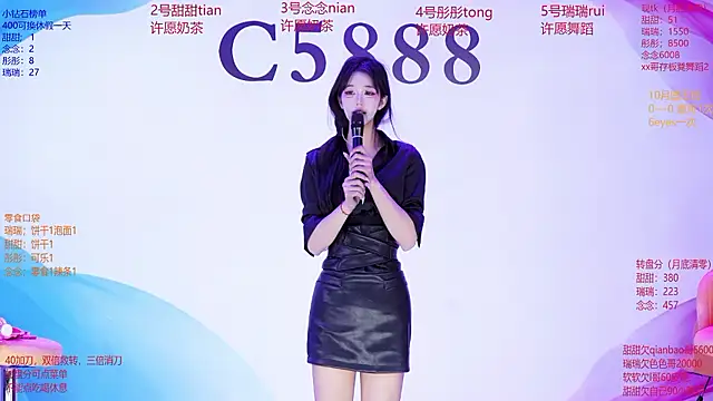 C5888 라이브 XXX 채팅