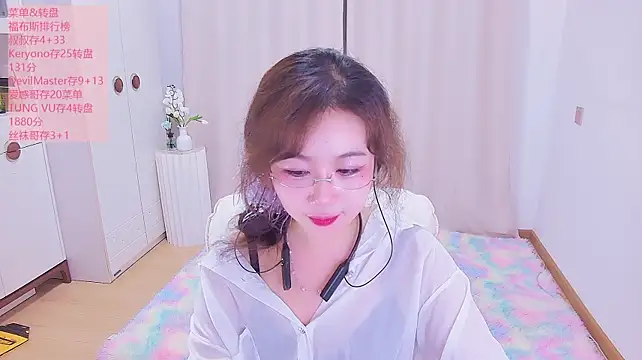 swie11's Live XXX Chat