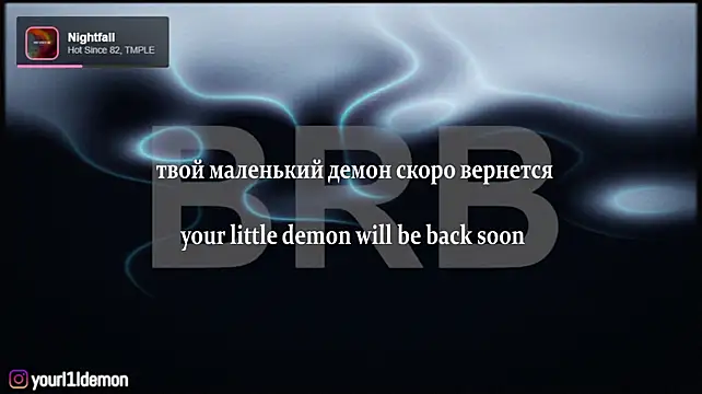 yourlildemonのライブXXXチャット