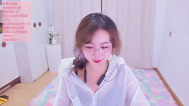 swie11's Live XXX Chat