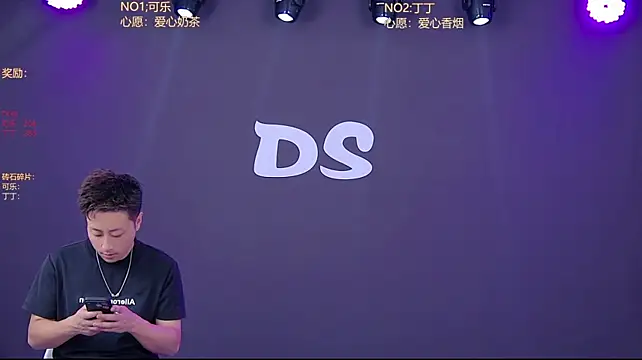Chat XXX en directo de Ds-002