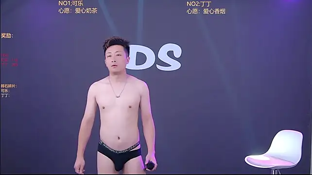 Ds-002 Live XXX Chat