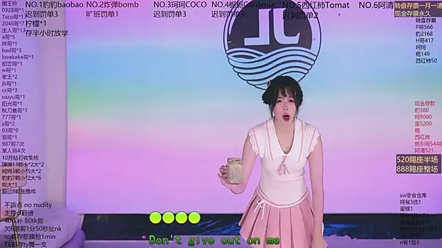 Czat XXX na żywo – Sw-001