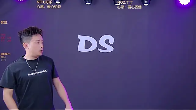 Ds-002 Live XXX Chat
