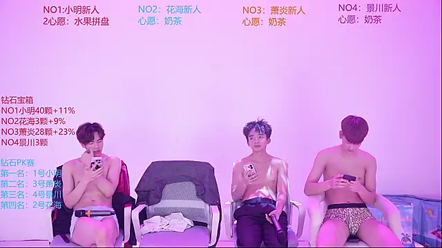 HE-ONEのライブXXXチャット