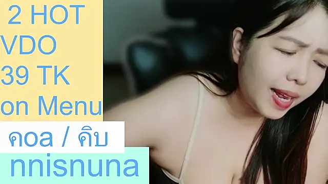 แชท XXX สดของ nunanunanuna