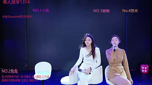 แชท XXX สดของ GiveMeFive001