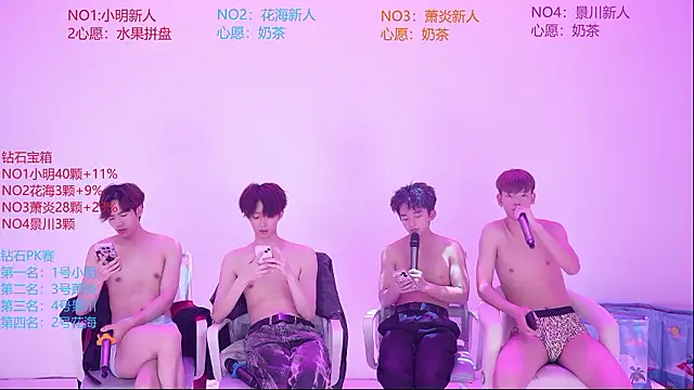 HE-ONE Live XXX-chat