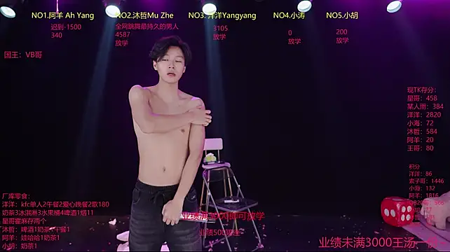 แชท XXX สดของ Coca-Cola-968