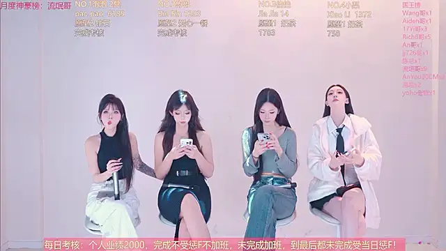 IVE-111のライブXXXチャット