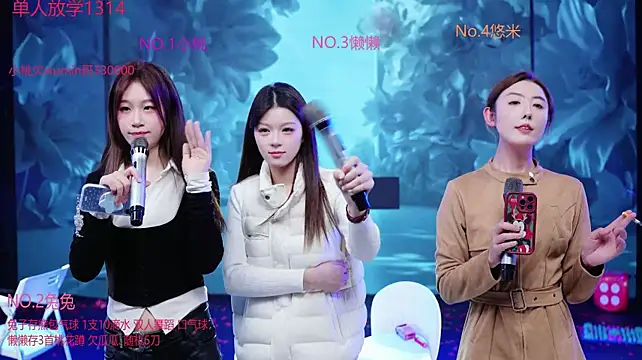 GiveMeFive001 现场XXX聊天