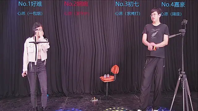 Mashuai066 网络视讯表演