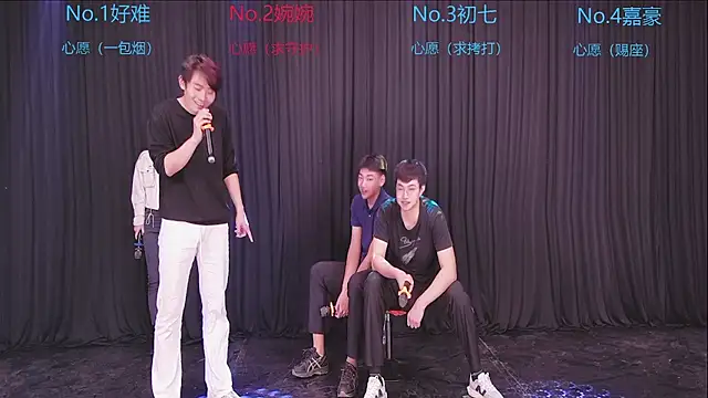 Mashuai066のウェブカメラショー