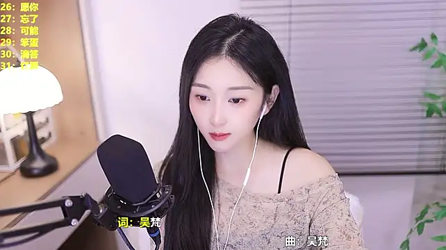 Singer-muzi Chat XXX live