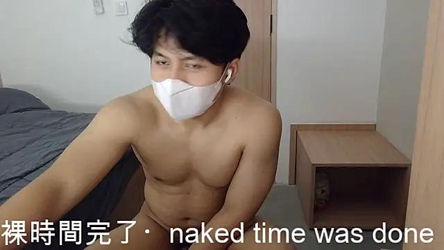 zero-kun: απευθείας συνομιλία ΧΧΧ