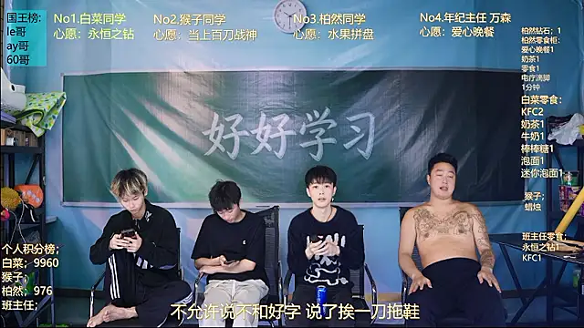 POP-001 Live XXX-Chat