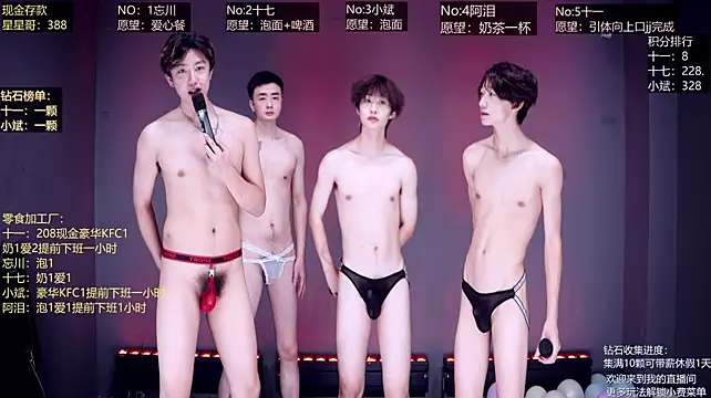KG-6688 在線直播表演