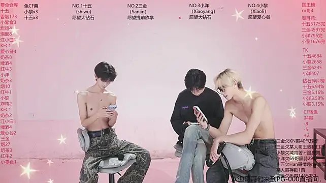 แชท XXX สดของ PG-000