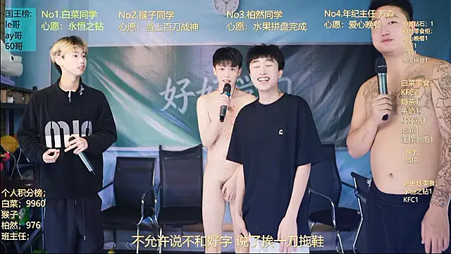 แชท XXX สดของ POP-001