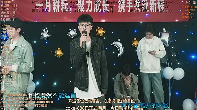 coke-888 라이브 XXX 채팅