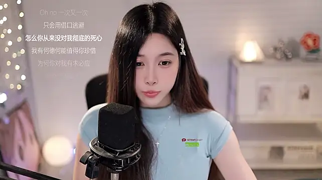 SleepArtist Live XXX-chat