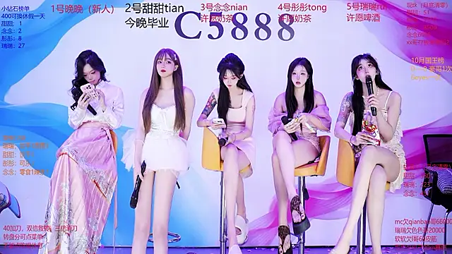 C5888 Live XXX-Chat