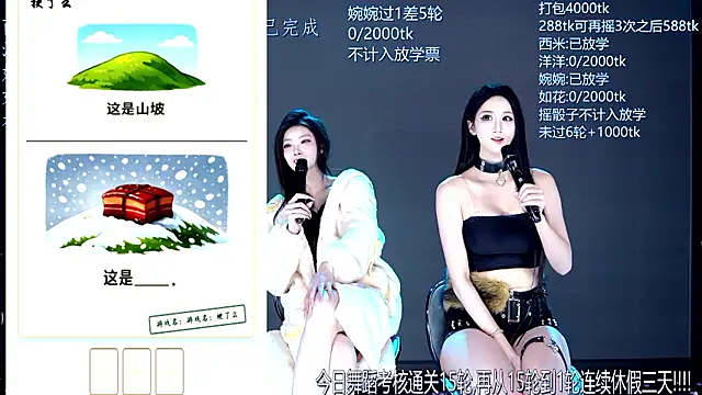 Chat XXX Live TA-001