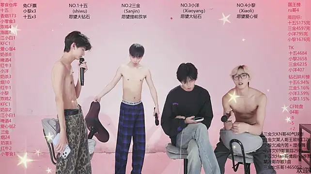 PG-000 即時 XXX 聊天