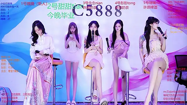 แชท XXX สดของ C5888