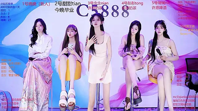 C5888 Obrolan Langsung XXX
