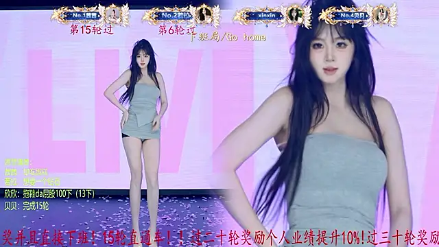 TC-001 Chat XXX live