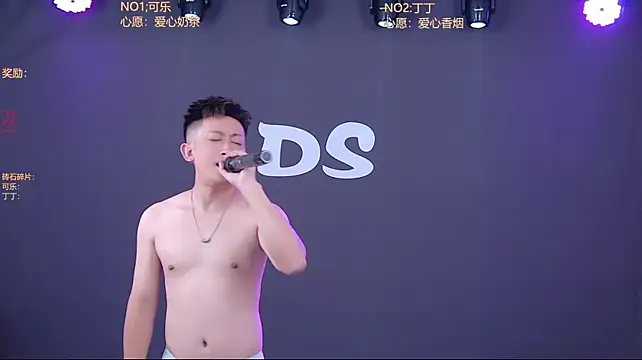 แชท XXX สดของ Ds-002