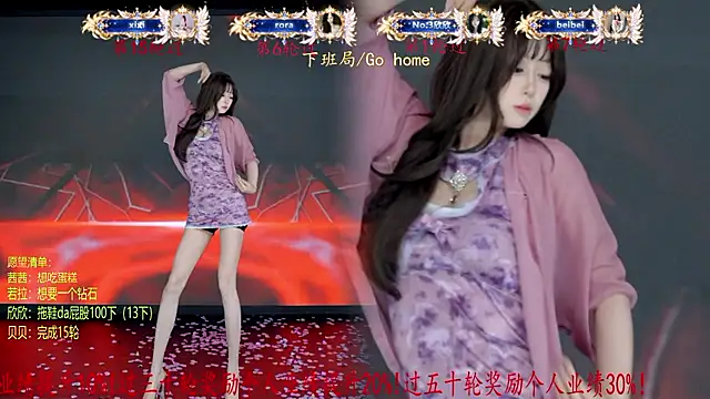 TC-001 – Live XXX-chat
