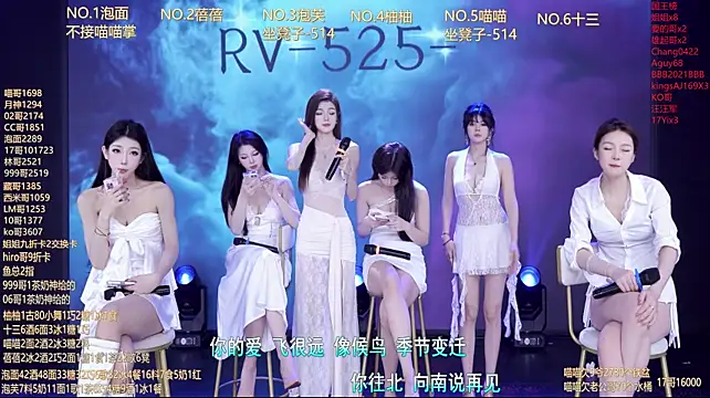 RV-525-のライブXXXチャット