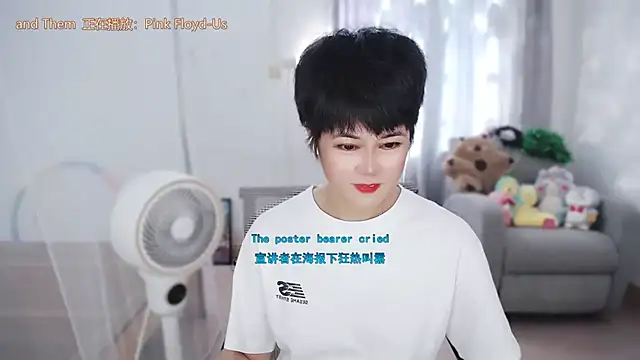 Fan_ting 라이브 XXX 채팅