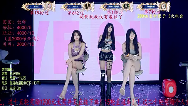 TC-001 라이브 XXX 채팅