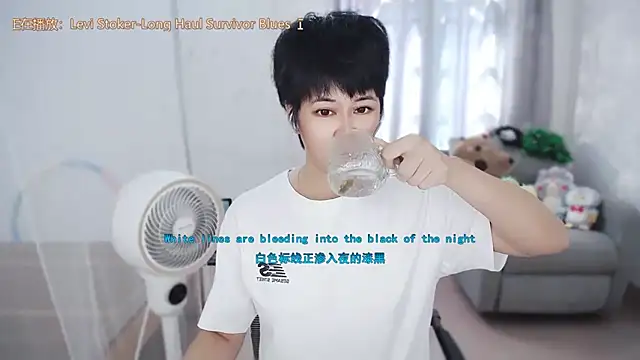 Sembang XXX Secara Langsung Fan_ting