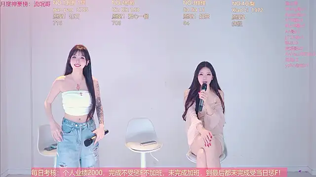IVE-111 即時 XXX 聊天