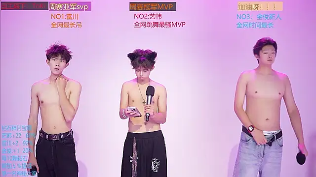 XXX chat uživo modela DND-588
