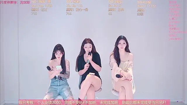 IVE-111 现场XXX聊天
