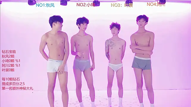 NDN-8888 라이브 XXX 채팅