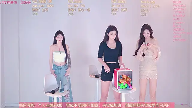 IVE-111 Live XXX Chat