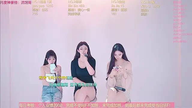 IVE-111 即時 XXX 聊天