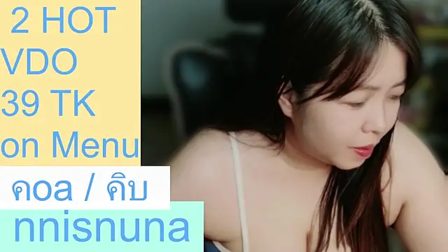 nunanunanuna Obrolan Langsung XXX