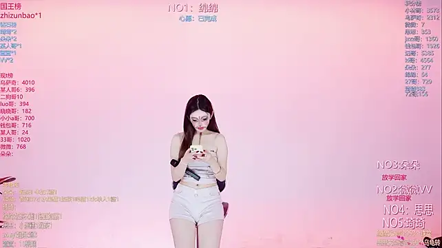 Gee-002 即時 XXX 聊天