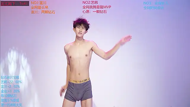 แชท XXX สดของ DND-588