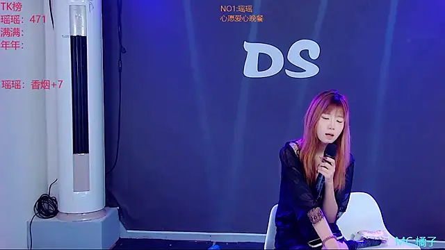 Ds-01 即時 XXX 聊天